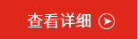 云顶集团3118acm公司上海第十七届中国国际烘焙展采风